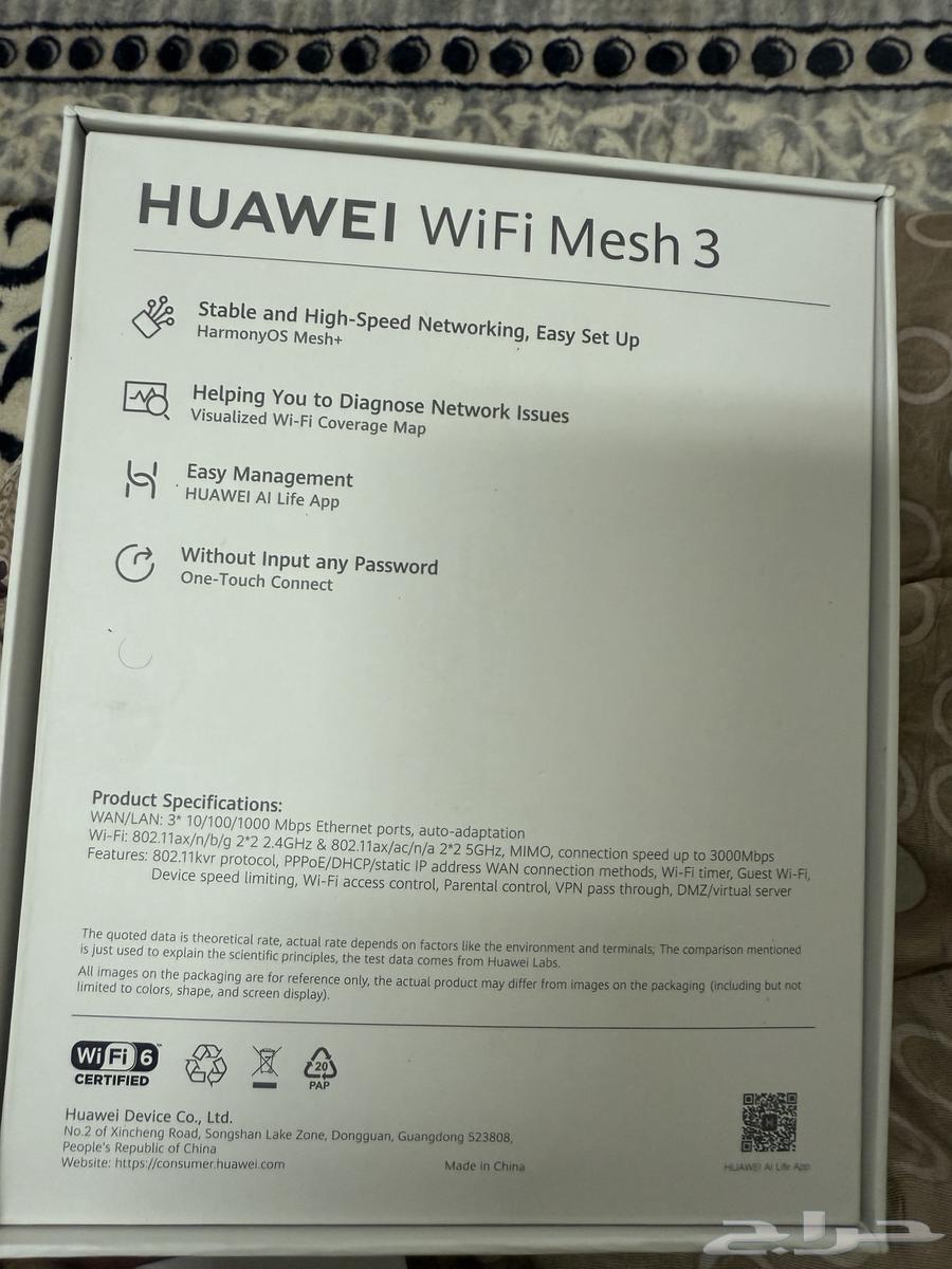 Huawei network distributor for sale64422055772929111