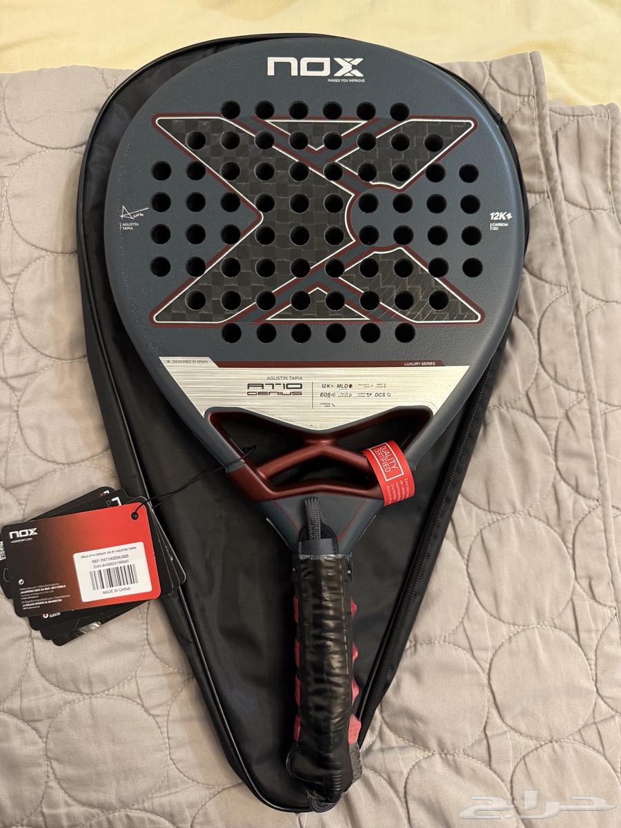 مضارب نوكس64423931074307111