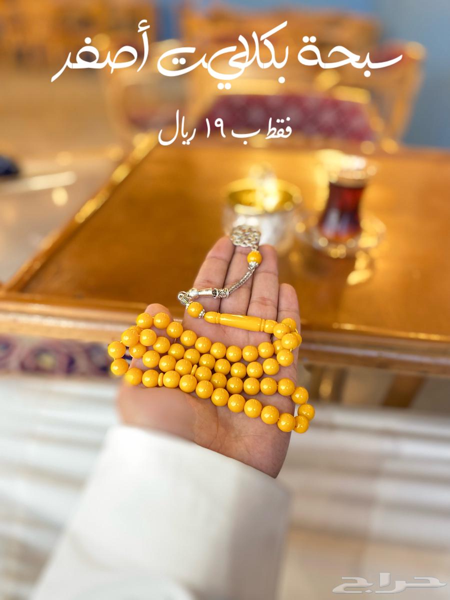 أقوى عروض السبح فقط ب19 ريال64421458807555112