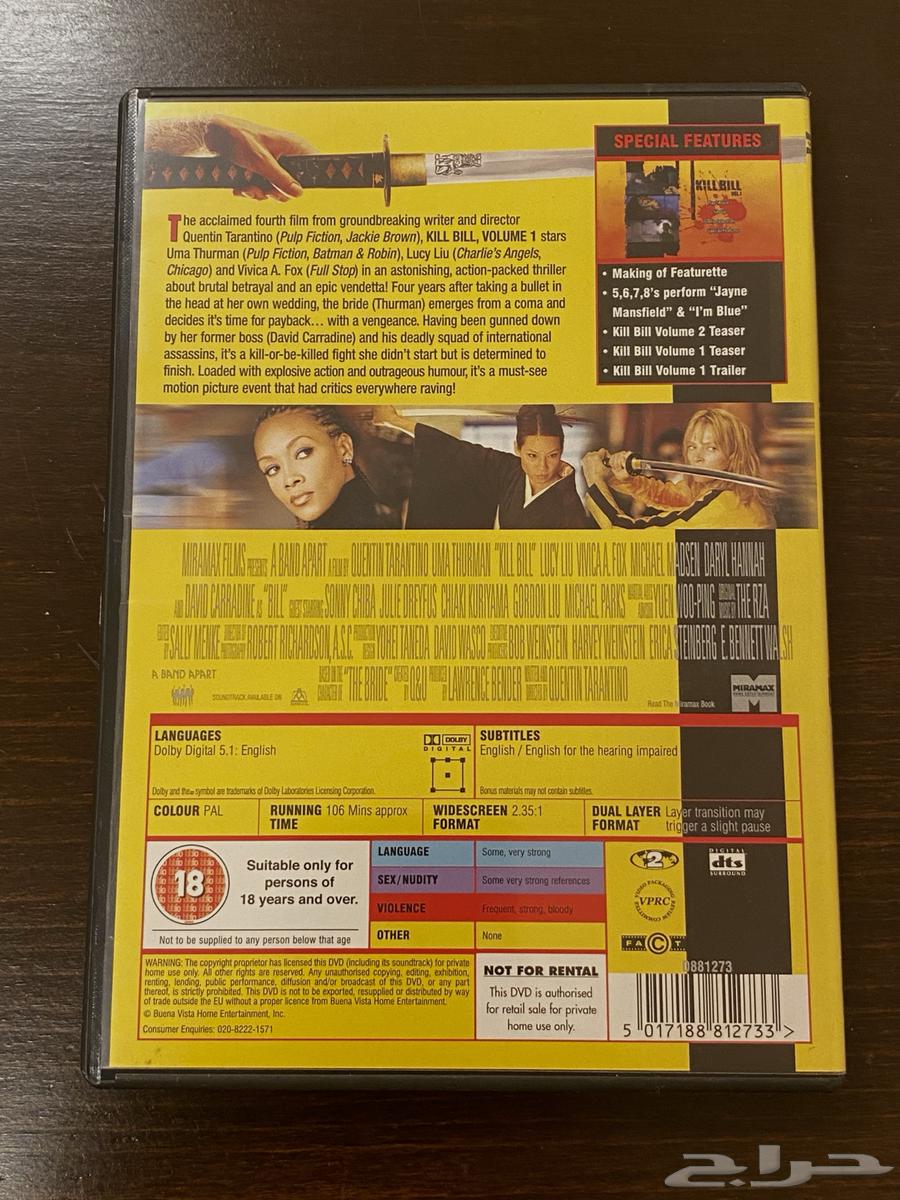 kill bill 1 2 movie64420607465602114