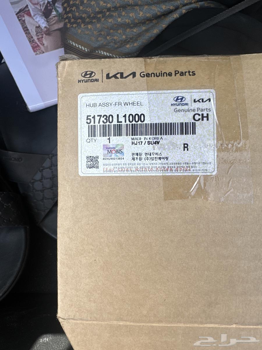 رمان فلنجه سوناتا 202464580171203587111