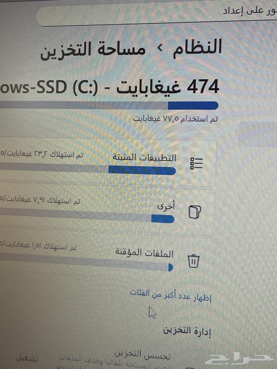 لابتوب لونفو نظيف جدا جدا64423716754562114