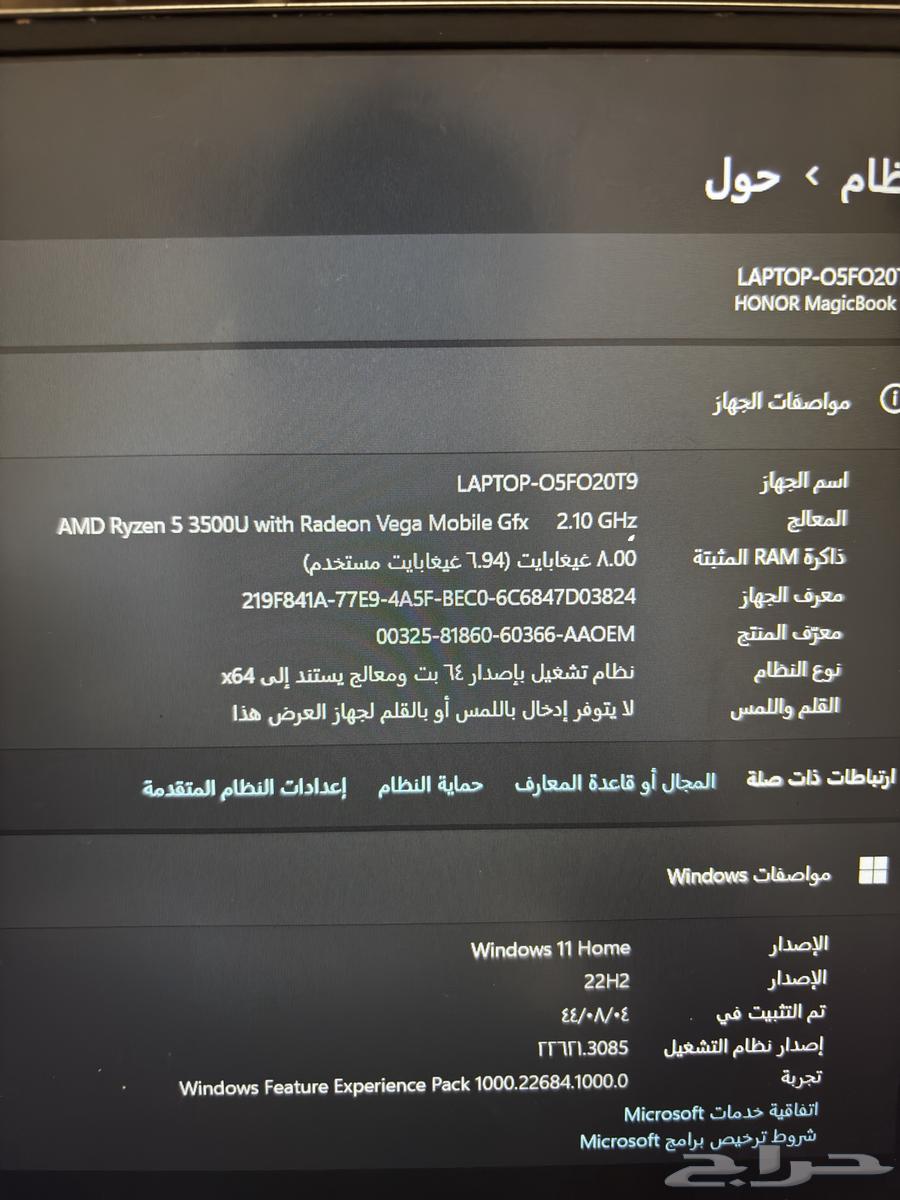 لابتوبHONOR64423515840770112