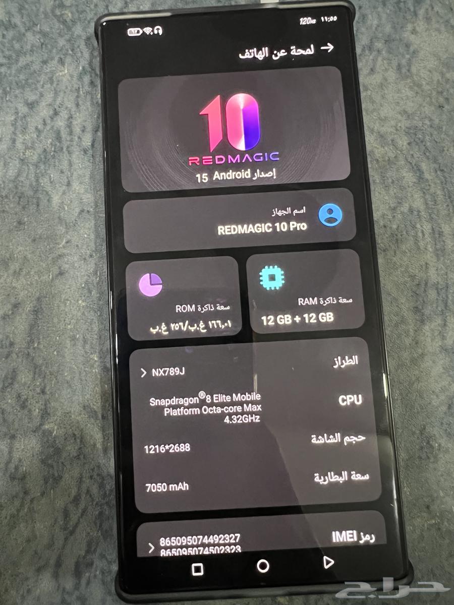 رد مجك 10 برو64426120715906112