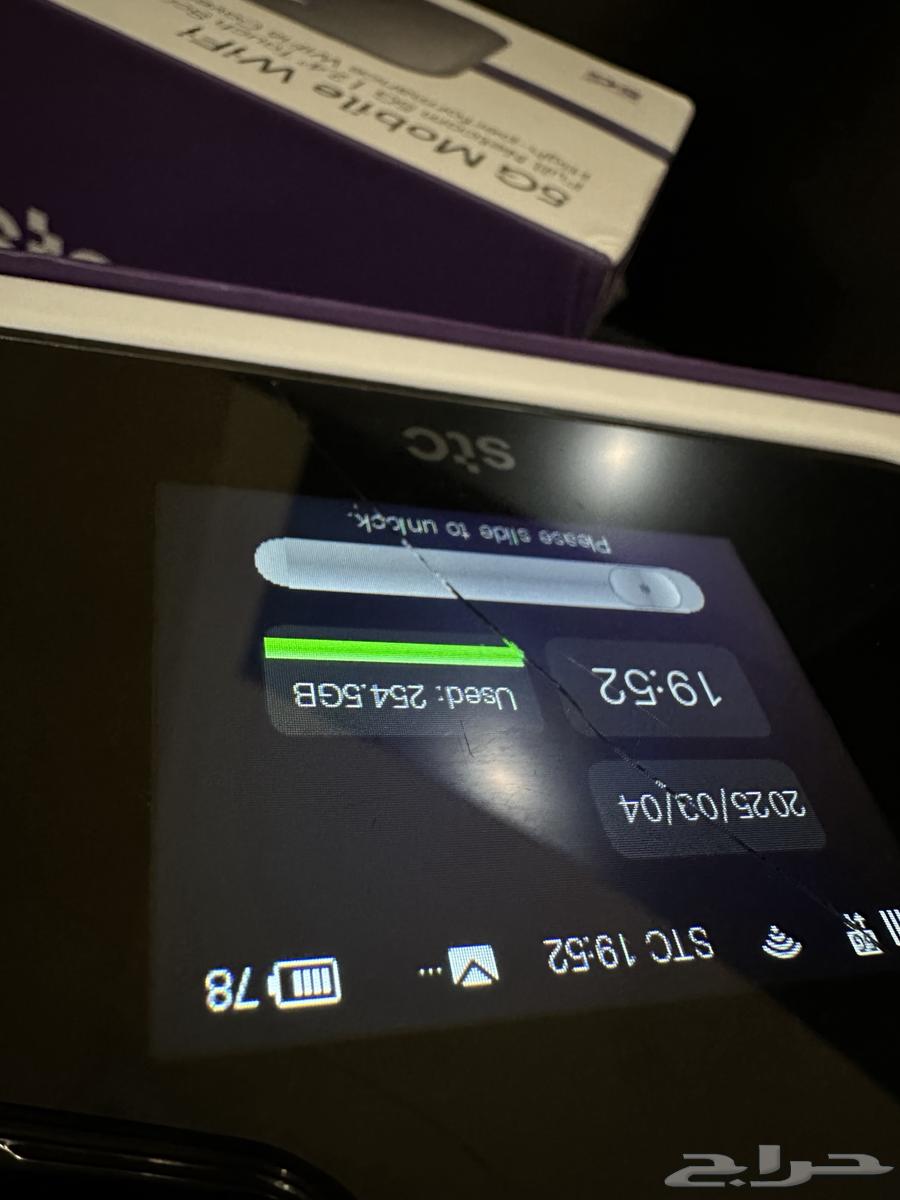 STC SRT873 5G Mobile Router with SIM Card64424775062018111