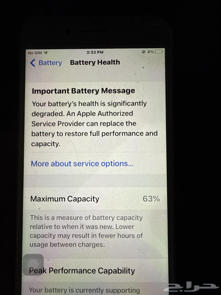 آيفون 7 بلس نظيف64422913250946112