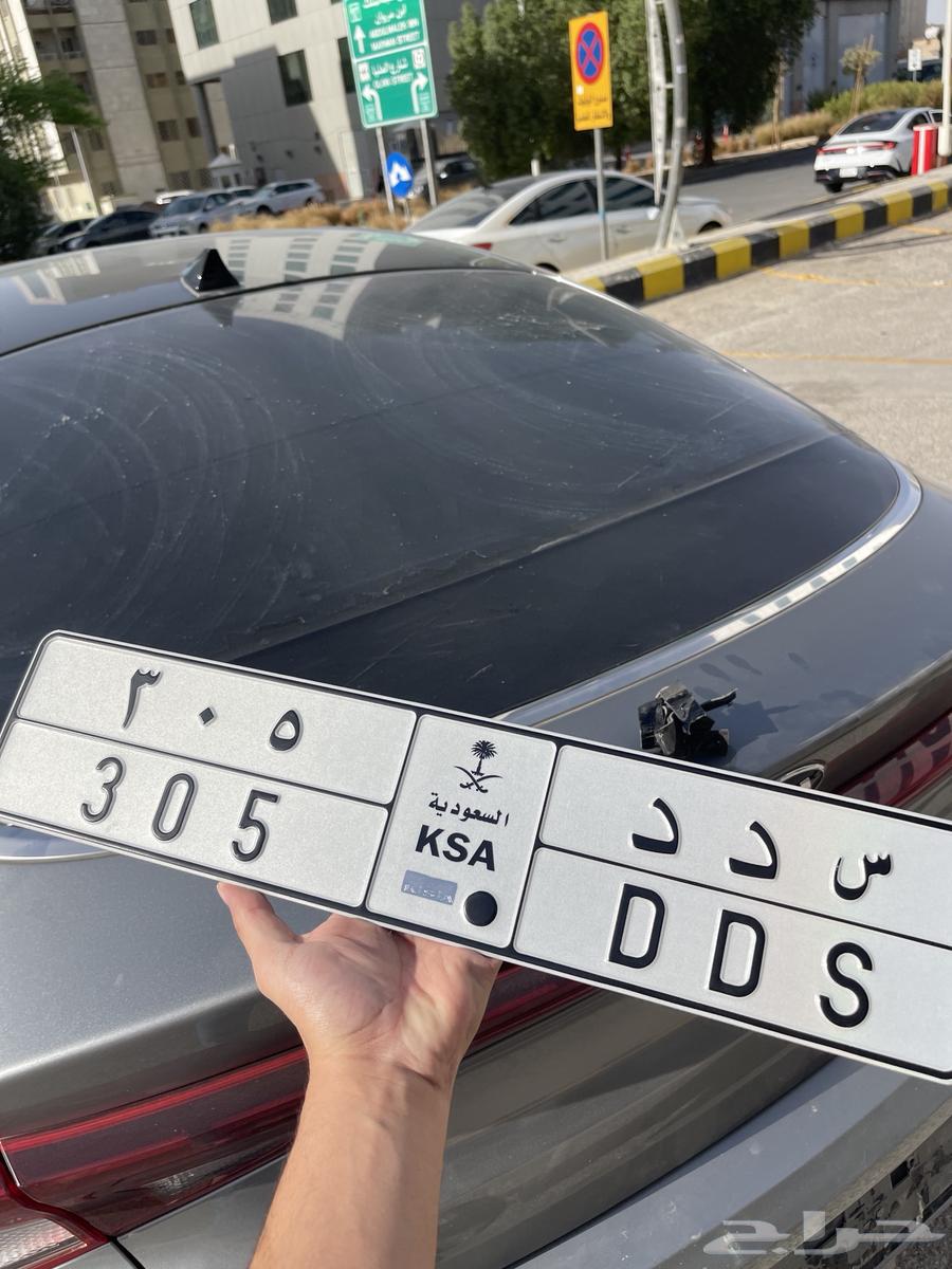 A distinctive plate with meaning SDD 30564586799625602111