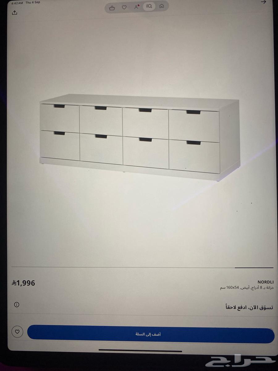 خزائن من ايكيا64420162397186113