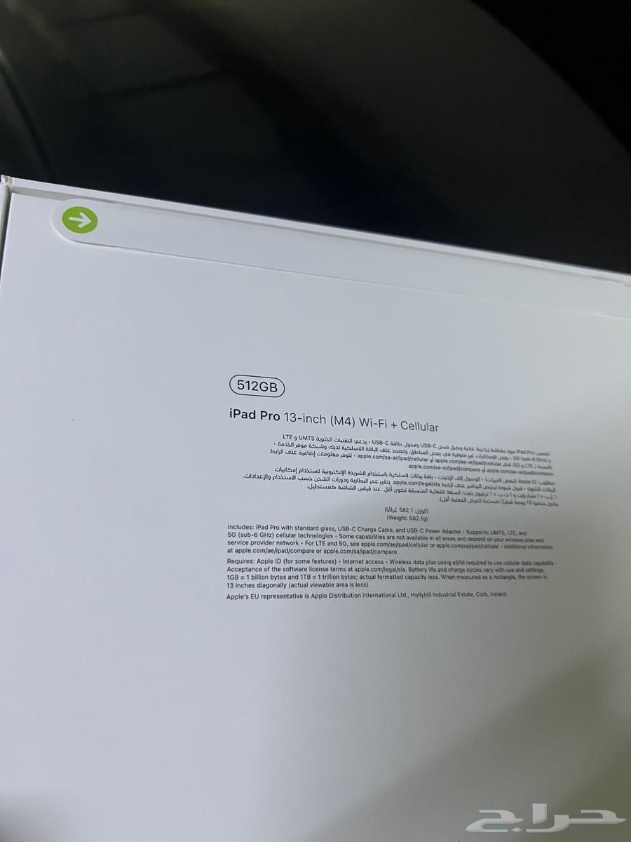 ايباد برو 13 انش واي فاي معالج M4 51264425543007234110