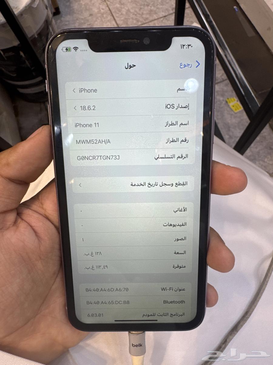 ايفون 1164425663953025112