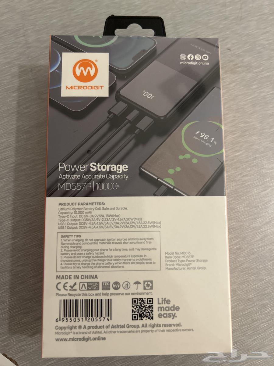 شاحن متنقل جديد 10 الاف ملي أمبير64425677235201111