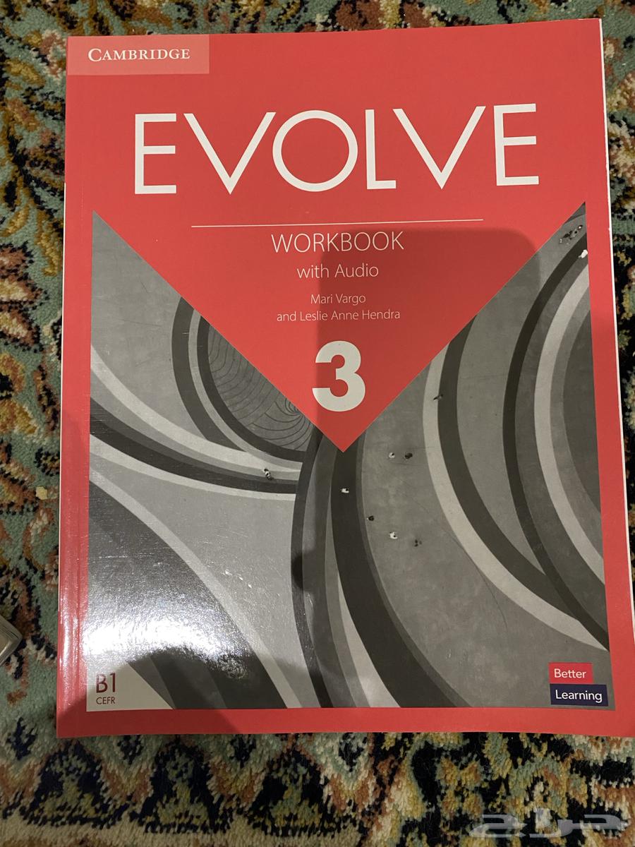 كتاب Evolve (2 3 4)64424334243075111