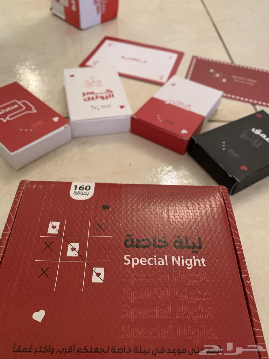 لعبة للمتزوجين ليلة خاصة64420283223297112