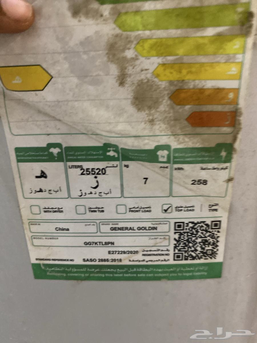 Automatic washing machine with full drying64425340576385111