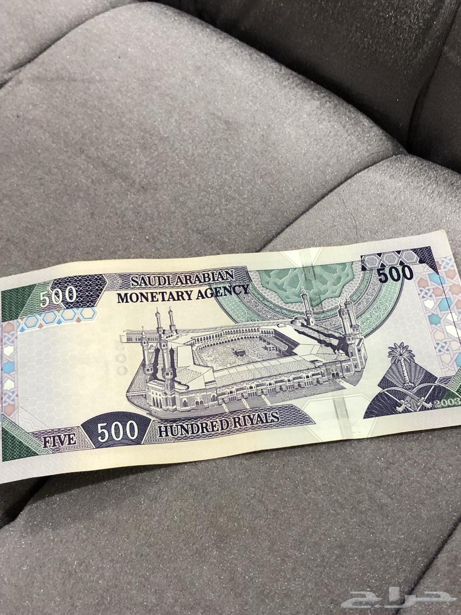 500 ريال قديمة منذ عام 1424 ما يقارب لها 23 سنة64420202907522113