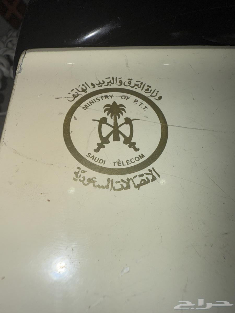 هاتف وزارة البرق و البريد و الهاتف64419508784257110