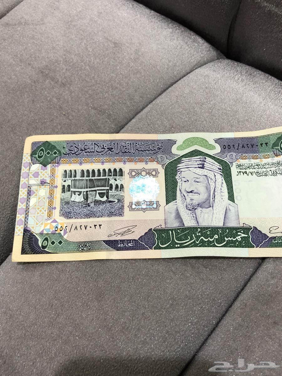 500 ريال قديمة منذ عام 1424 ما يقارب لها 23 سنة64420202907522111