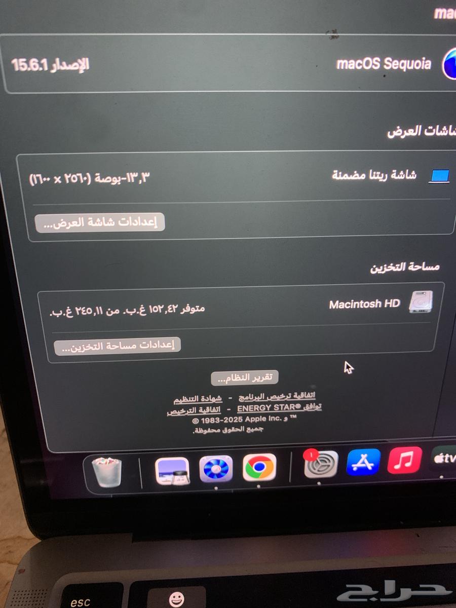 ماك بوك برو 256 جيجا 16 جيجا رام64423070522625112