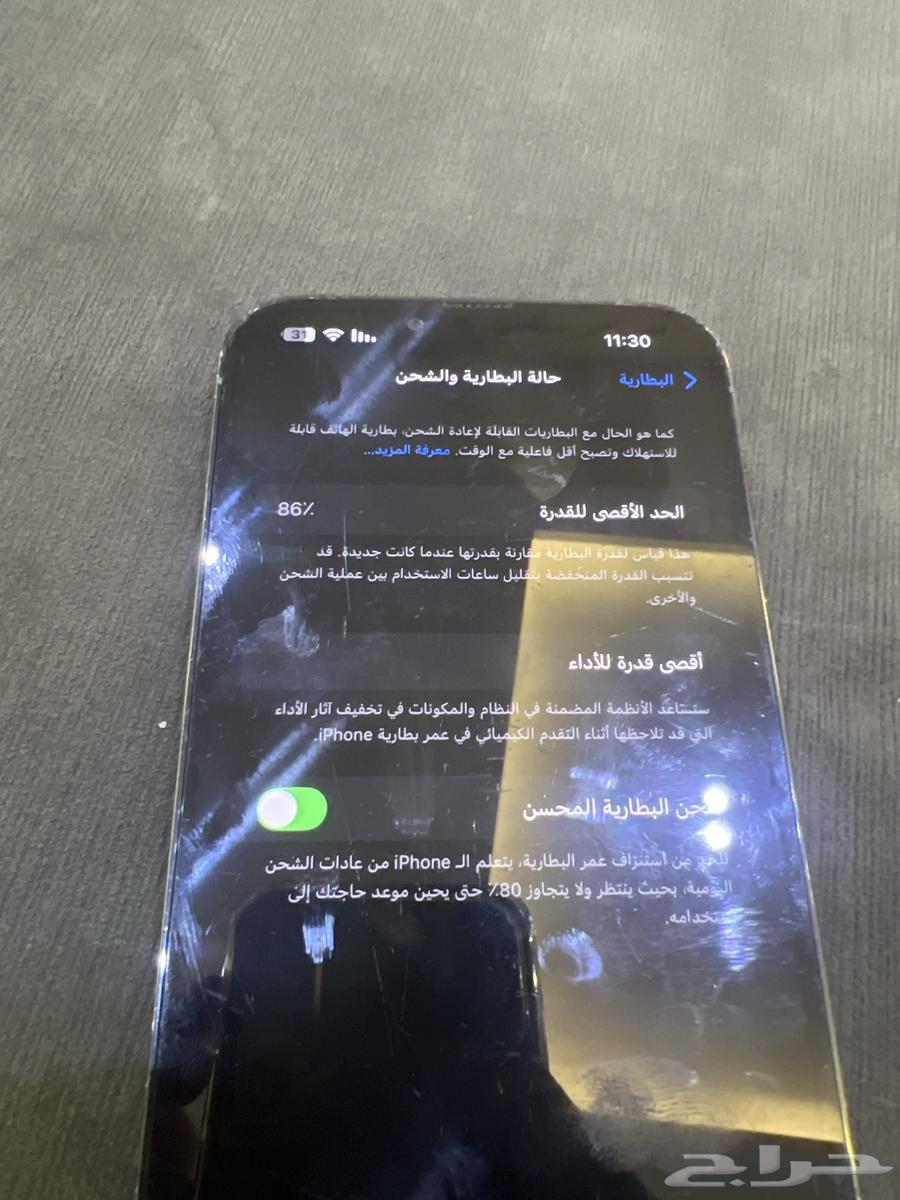 ايفون 13 برو ماكس 256 بطاريه 8664425986219395114