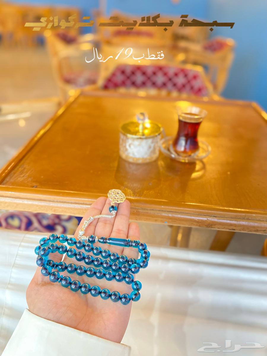 أقوى عروض السبح فقط ب19 ريال64421458807555114