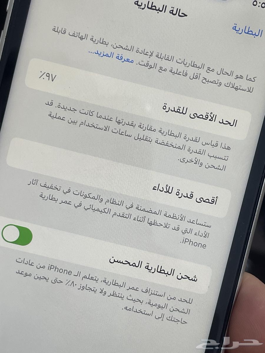 ايفون 11 السعه 128 بطاريه 9764425892193667114