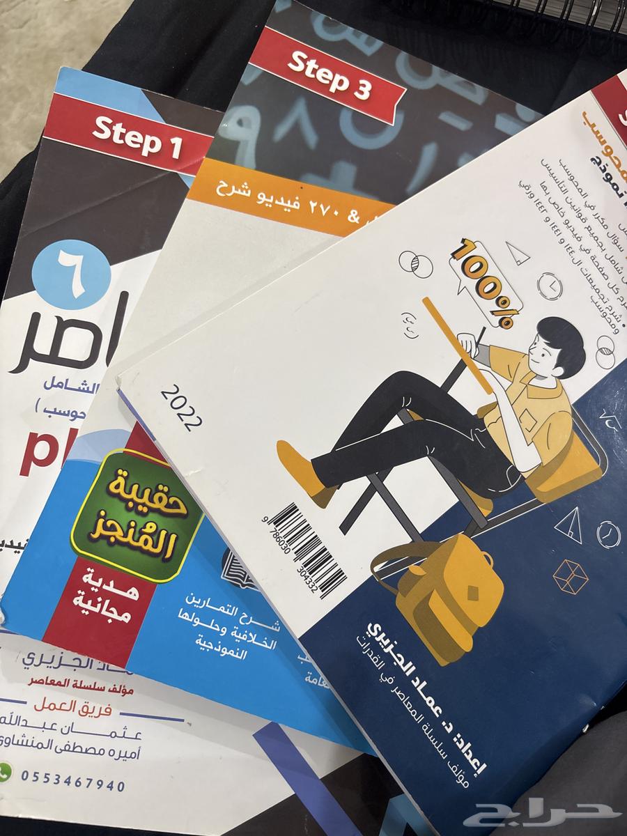 المعاصر 6 ك64424896036225110