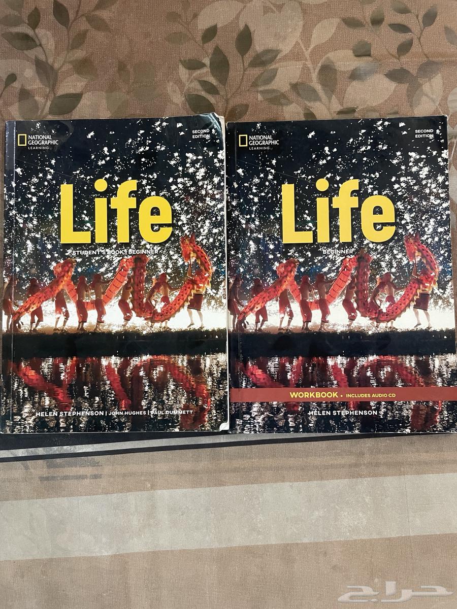 كتاب انجليزي Life للجامعات64422055687553110