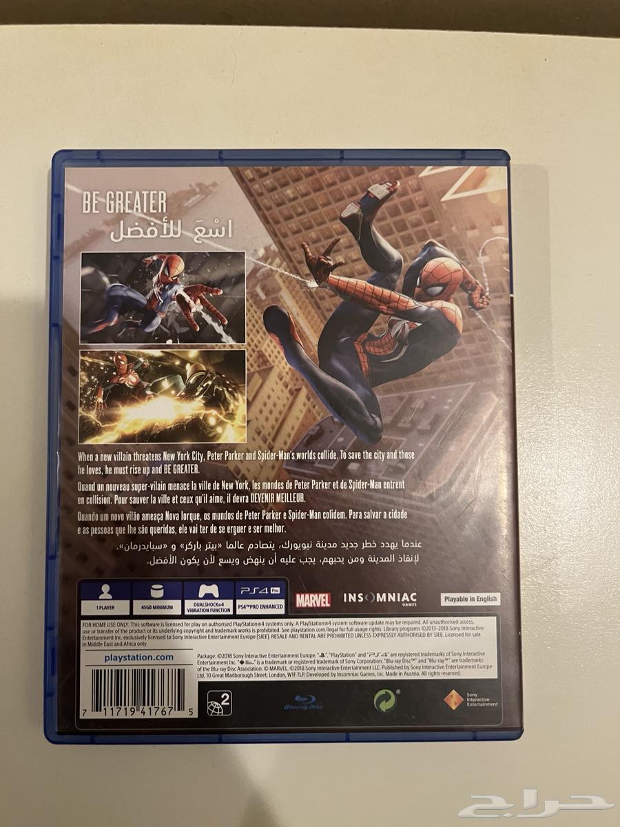 Spider Man Game Tape PlayStation 4 Version64420539748610111