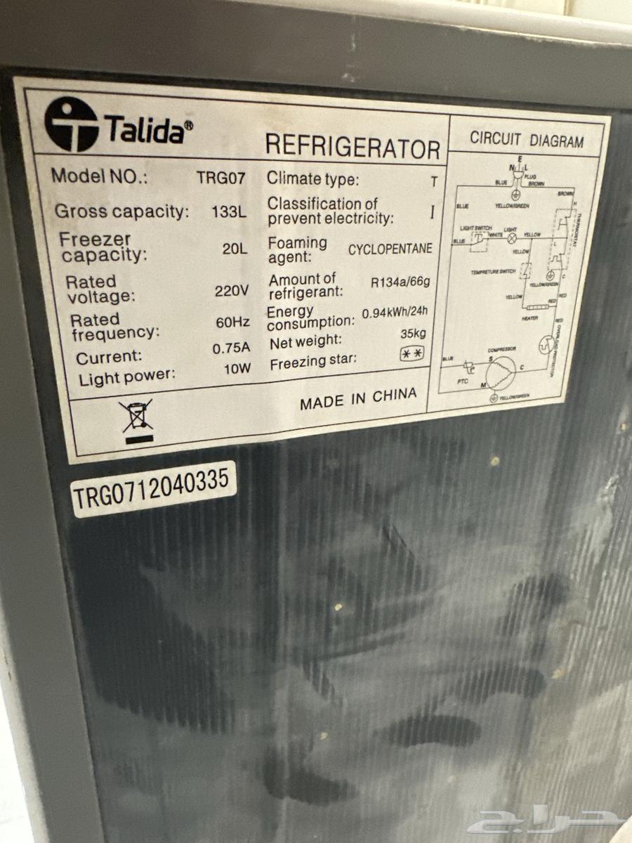 ثلاجة منزليه 20 لتر64425219427843112