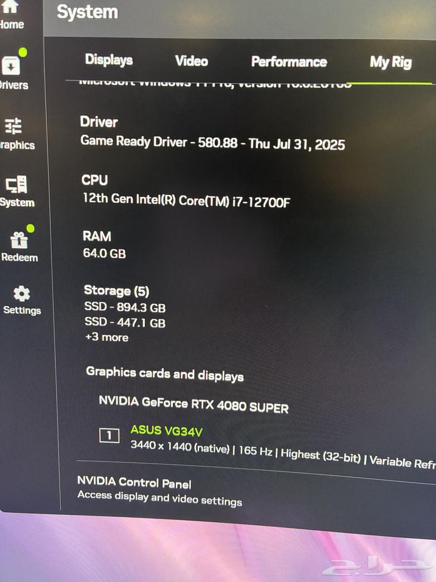 بي سي قيمنق64420000334722110