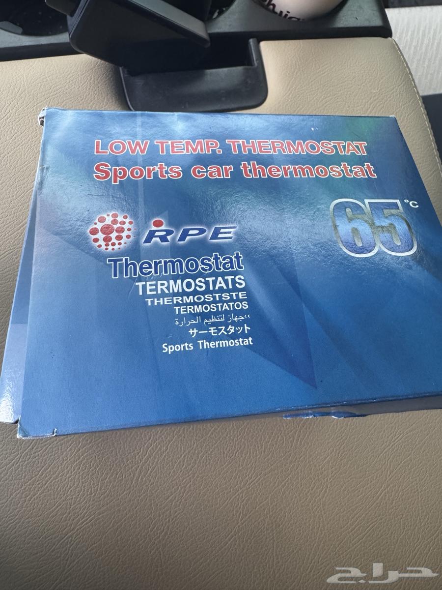 بلف حرارة رياضي تايواني جمس موديل 14 - 1864583837620994110