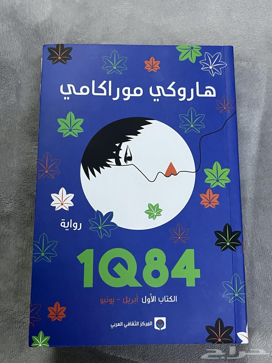 كتب64424334125953110