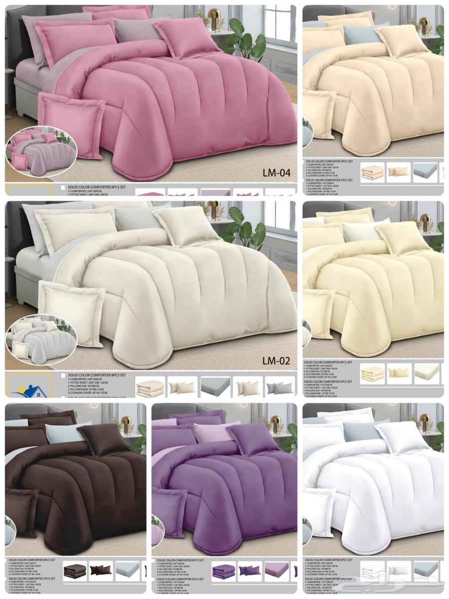 Single and double bed sheets offer 100 and 135 SAR, single half size 75 SAR64419265189378111