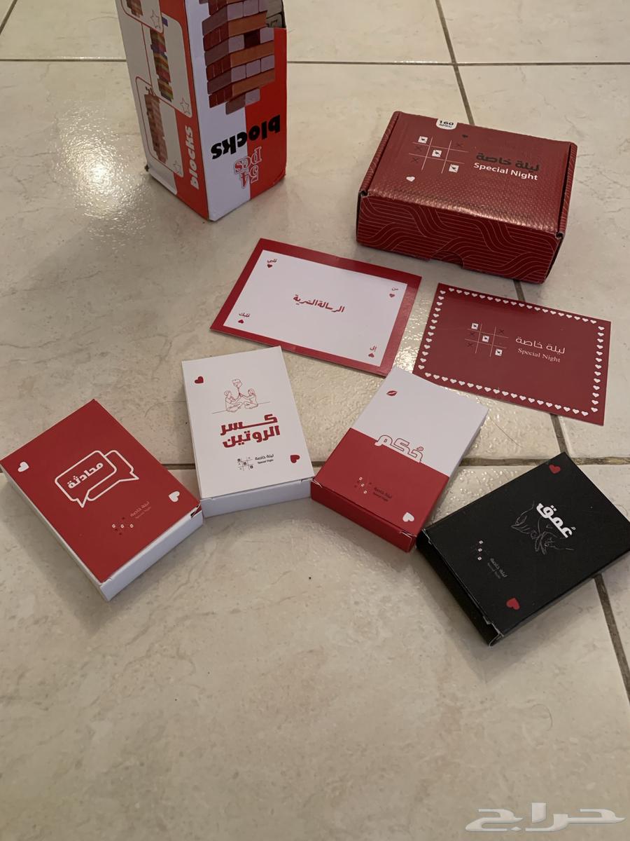 لعبة للمتزوجين ليلة خاصة64420283223297111