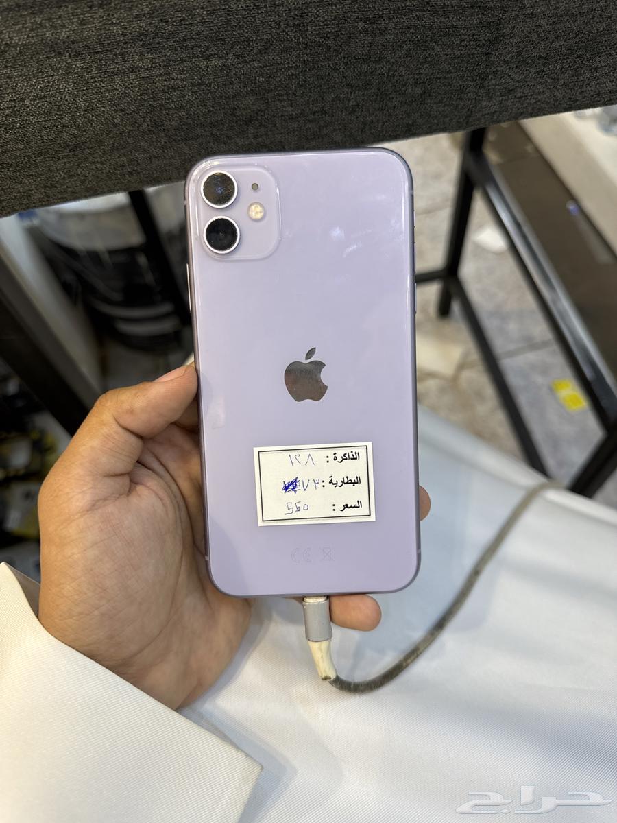 ايفون 1164425663953025110