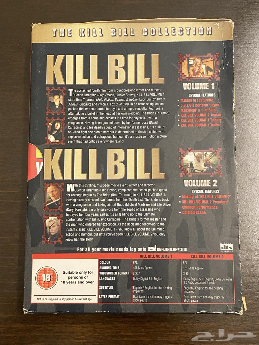 kill bill 1 2 movie64420607465602111