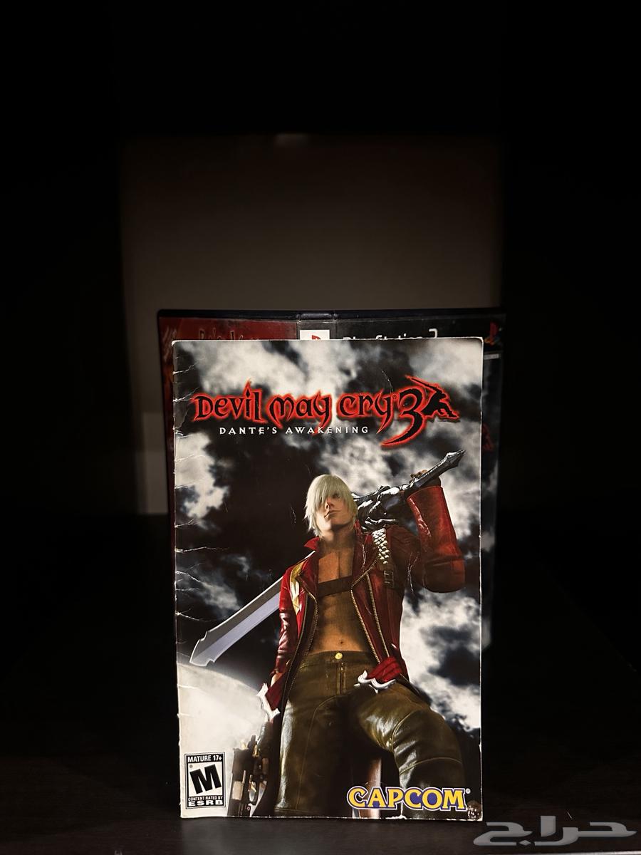 Devil May Cry 3 Game64424132415105114
