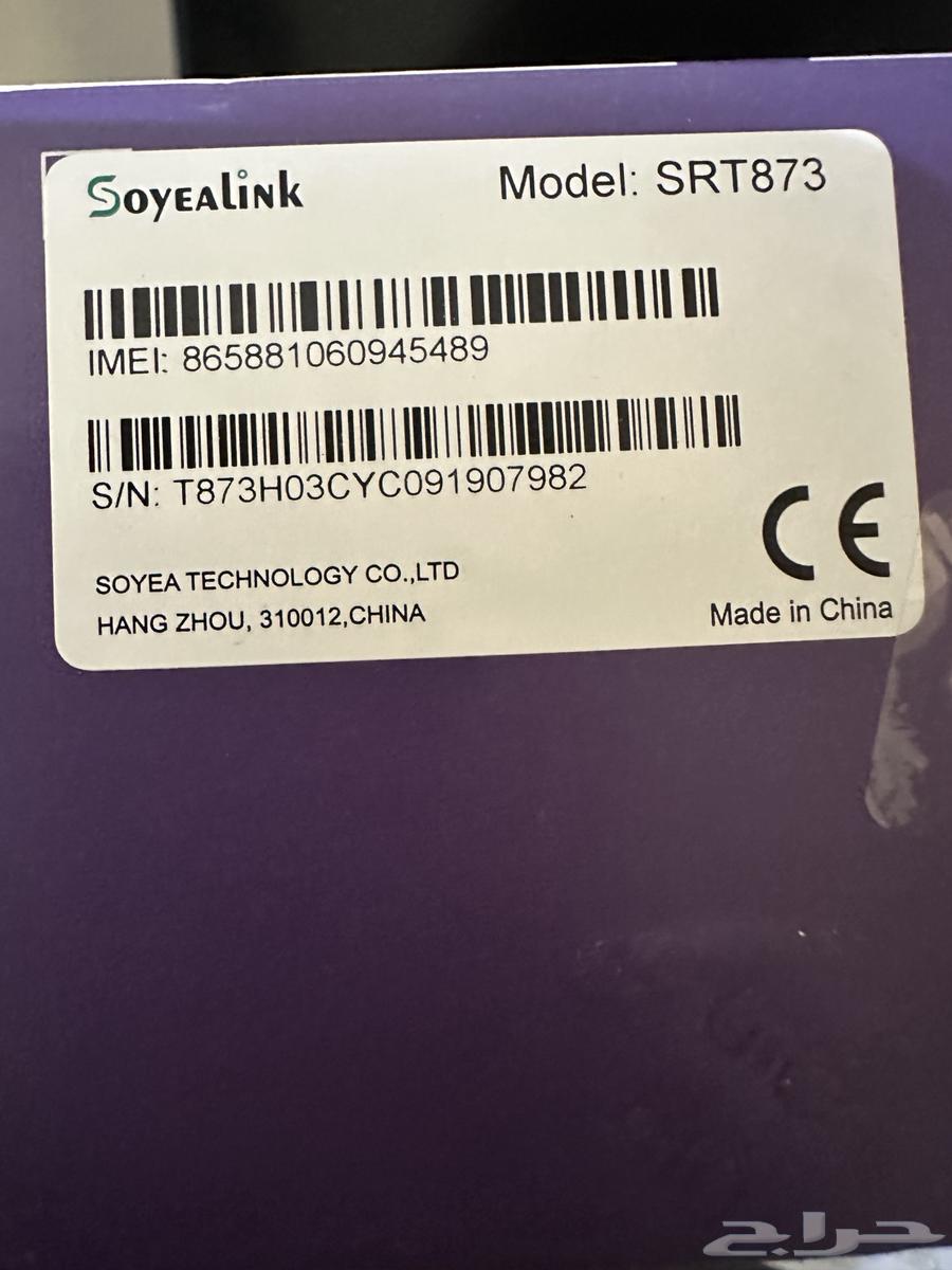 STC SRT873 5G Mobile Router with SIM Card64424775062018113