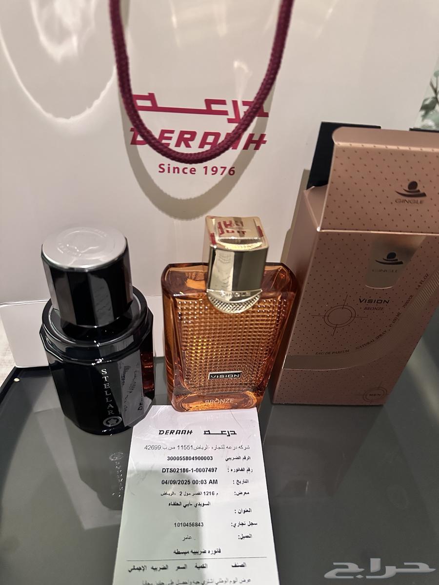 عطرين من درعة شبه جديدة شريتهم البارح 3 سبتمبر للبيع64420512968961111