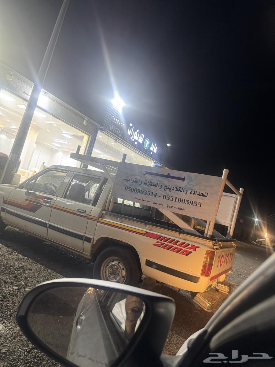 بحر للحدادة64142802710146110