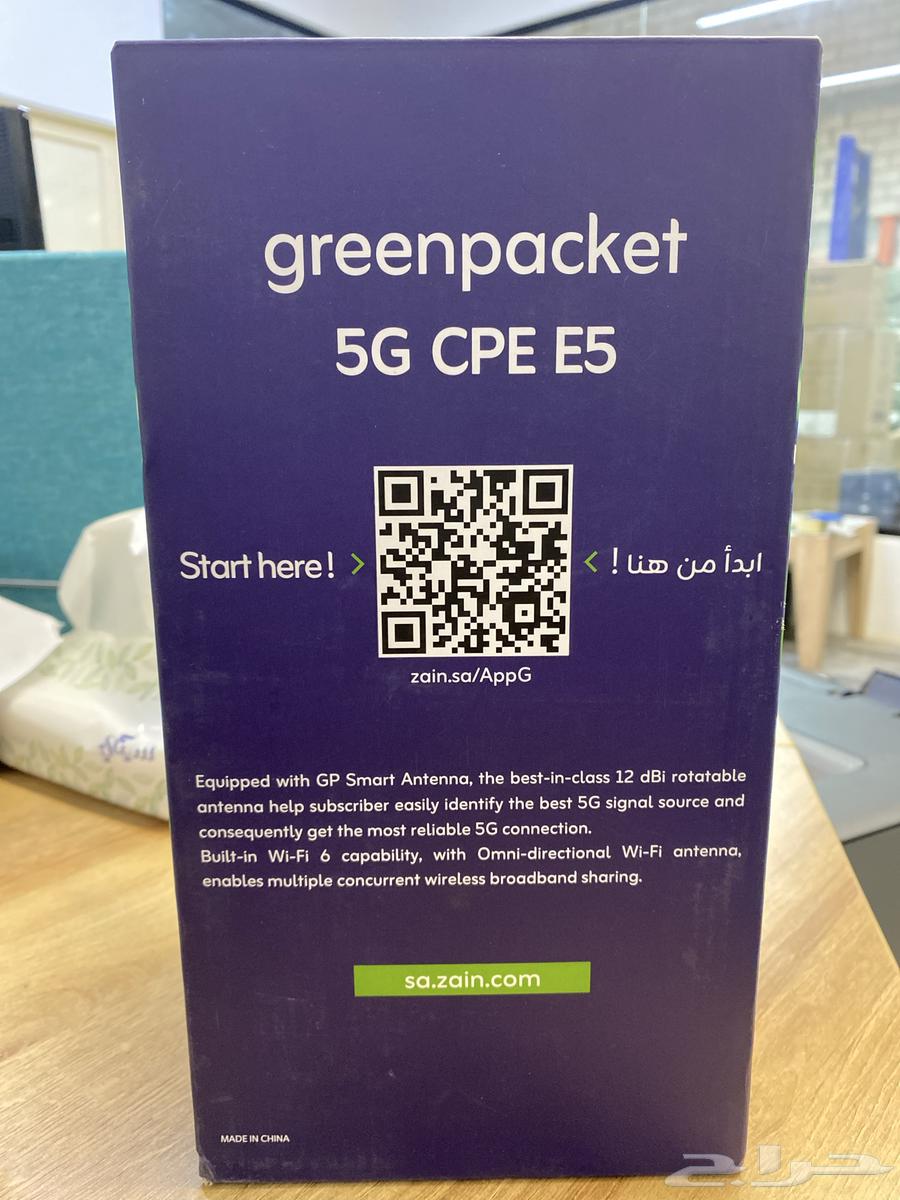مودم زين 5G يدعم جميع الشرائح64422164398467111