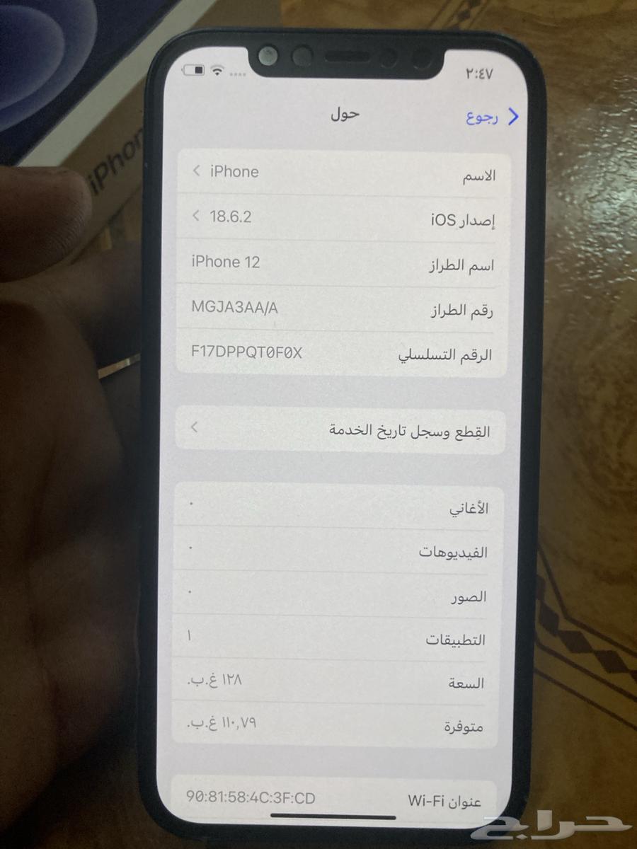 للبيع جوال 1264422694357633113