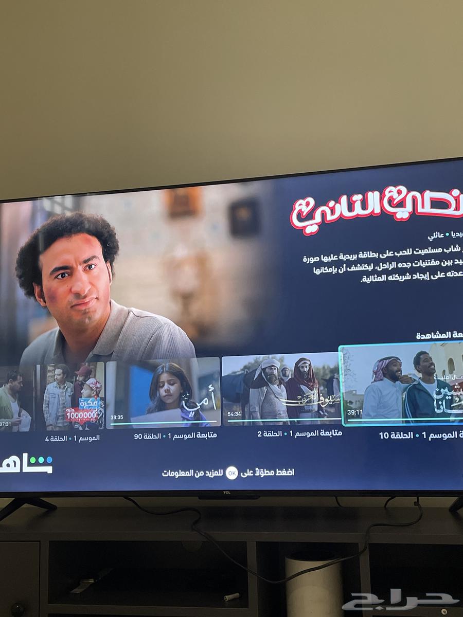 شاشة TCL قوقل تي  ي 58 بوصة64422259876481112