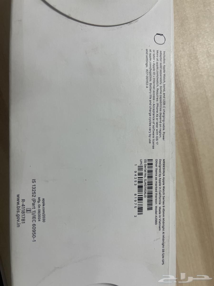 ساعه ابل64425192528002110