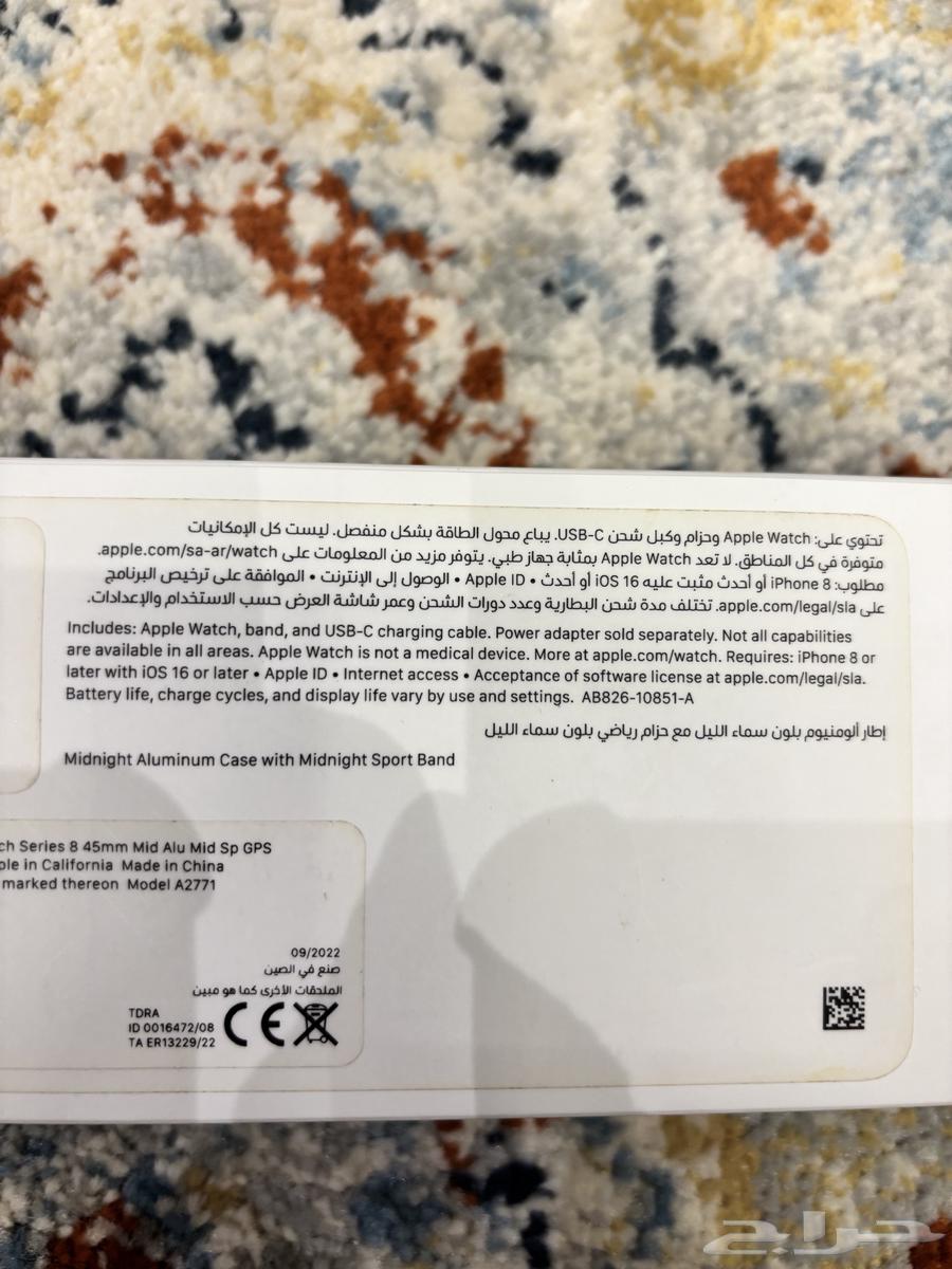 ساعة ابل 8 سيريس بطارية 9864423877554305114