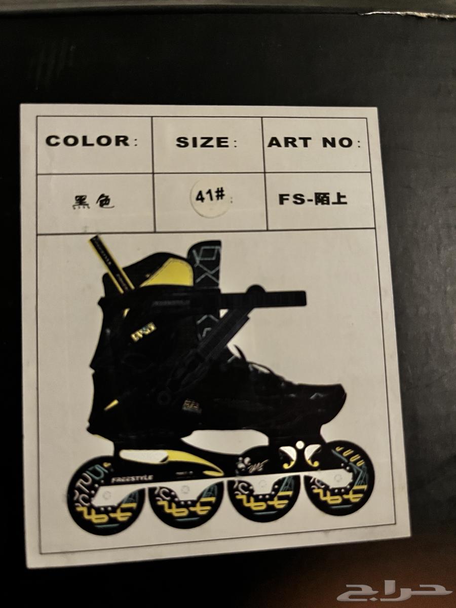 Skate used with accessories64423150712195114