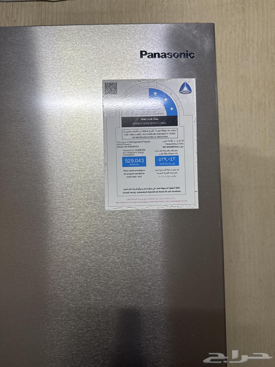 ثلاجة باناسونيك مستعملة 6 سنوات نوع 464425542990211111
