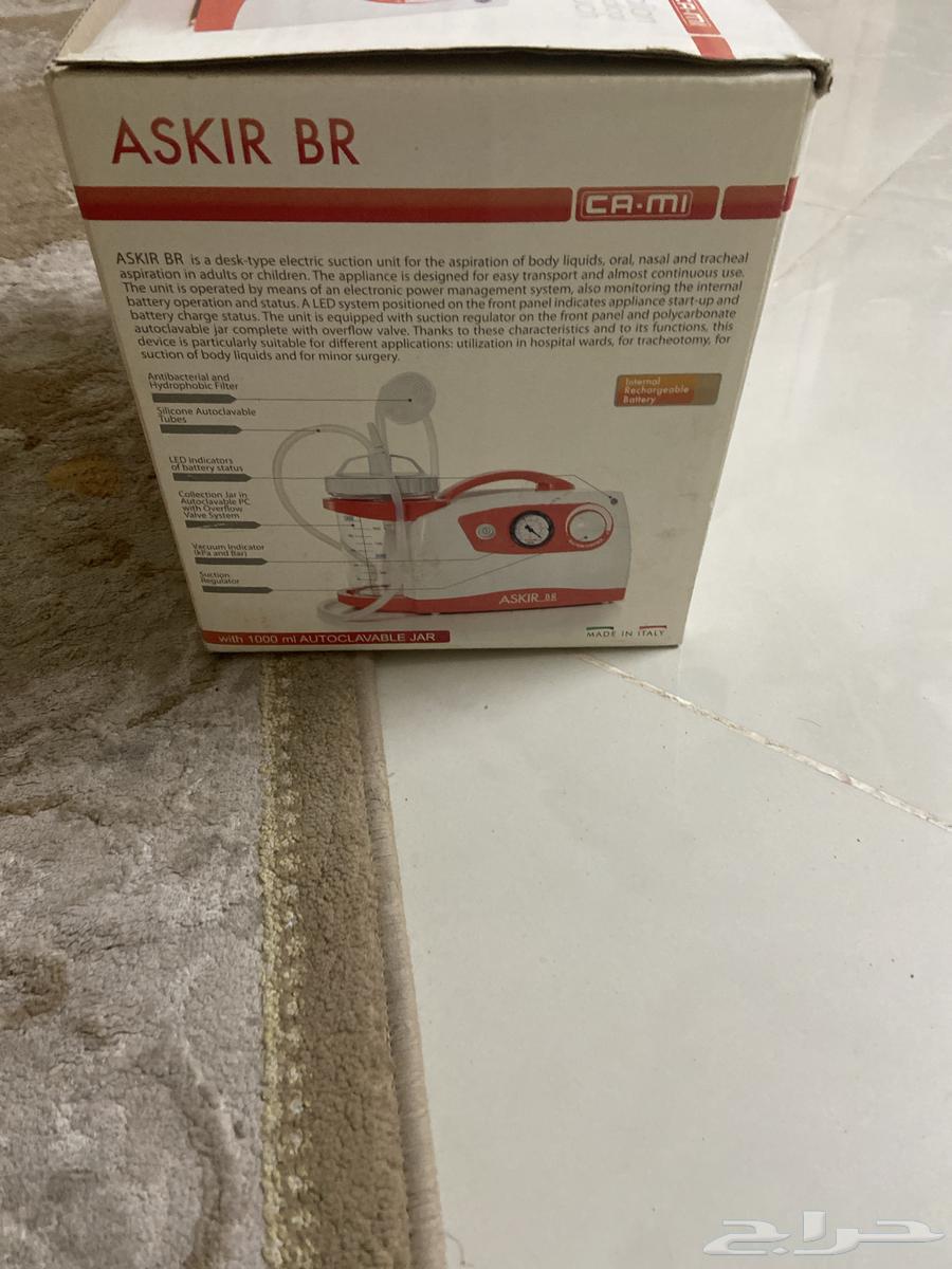 جهاز شفط البلغم64420350769794111