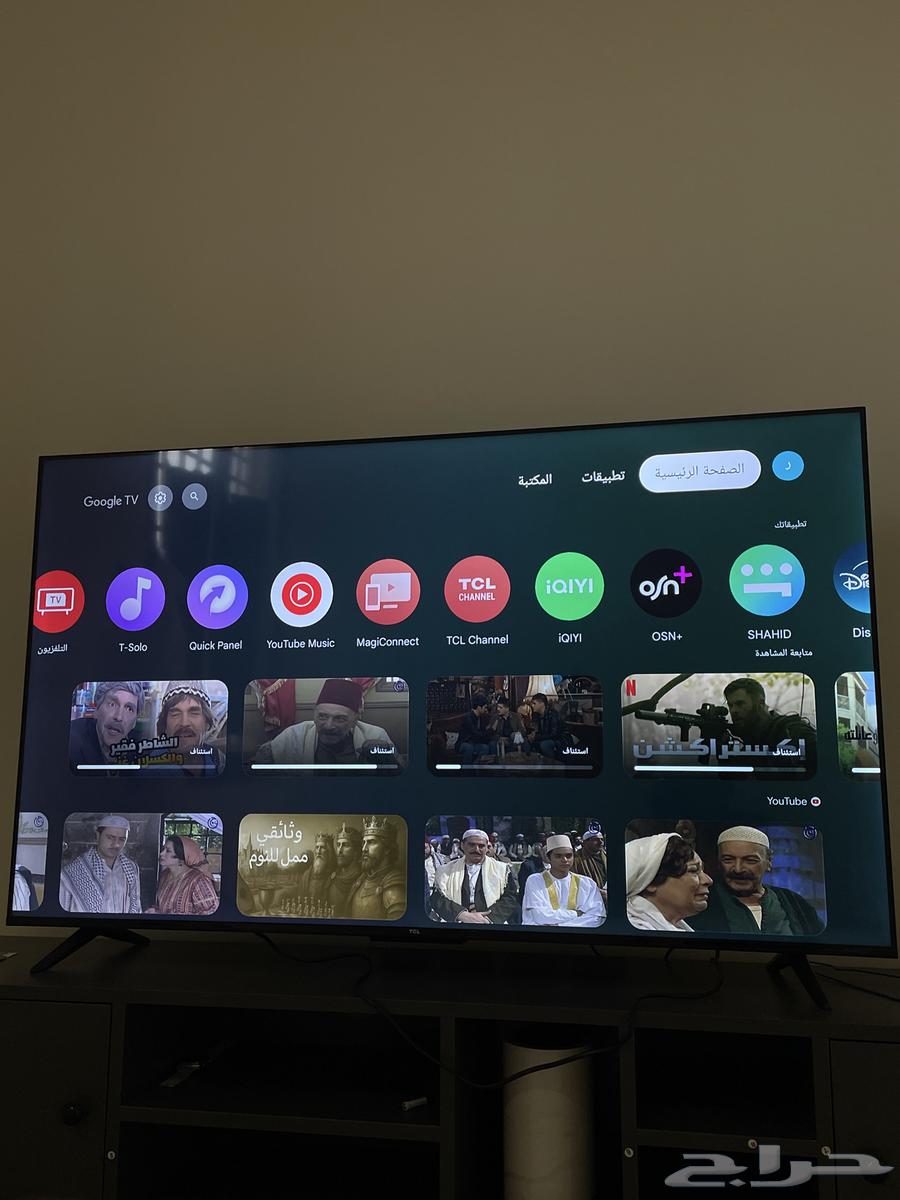 شاشة TCL قوقل تي  ي 58 بوصة64422259876481110