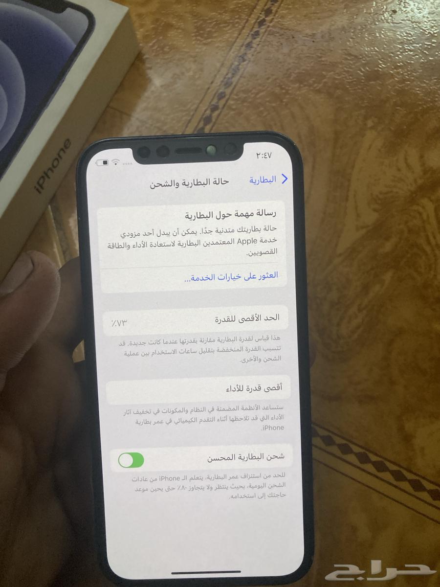 للبيع جوال 1264422694357633112